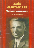 Chidash san’ati [@kitoblar1].pdf